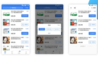 送水APP开发 送水APP开发